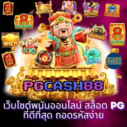 3m สล็อต
