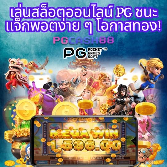 3m สล็อต